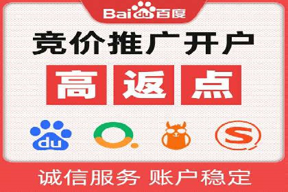 XX行业的信息流推广开户全流程详解