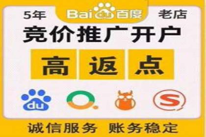 sem竞价开户的实战经验分享及效果评估