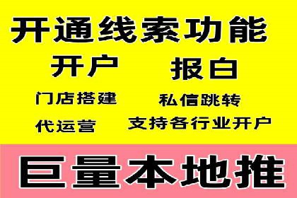 解析360信息流广告的投放策略：一则成功案例的启示
