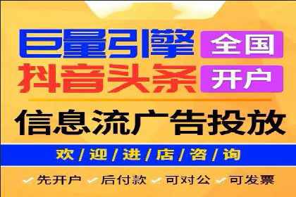 百度推广公司案例解读：如何实现低成本高回报